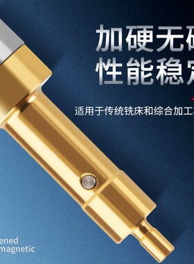 不导磁寻边器 镀钛加硬 光电无磁防磁分中棒陶瓷分中棒10mm*4mm