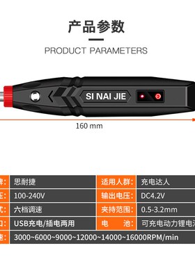 电磨机小型手持电动打磨雕刻钻孔抛光机刻字微型迷你电钻笔3682A