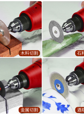切割机小型电锯家用木工玉石材铝合金金属陶瓷酒瓶切割神器工具
