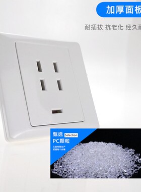 380V三相五线孔16A 86型面板空调墙壁插座 科教仪器医疗设备插头