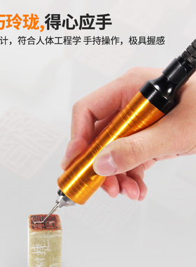 电动万向电磨软轴玉石雕刻机电动刻字笔通用型吊磨外接配件电凿刀