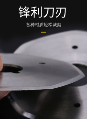 圆刀裁剪机刀片电剪刀裁布地毯皮革裁剪切布机电剪子圆形刀片配件