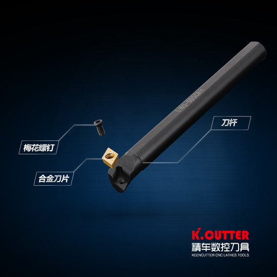 CNC-Innenloch-Werkzeughalter 107,5 Grad S10K/12M16Q/20R25S-SDQCR07/11 Plandrehwerkzeughalter