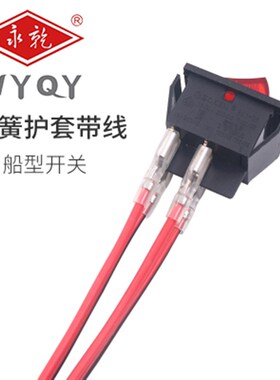 船型按键小型电源翘板开关KCD4-201N带灯4脚6脚船形行式2档3档16A