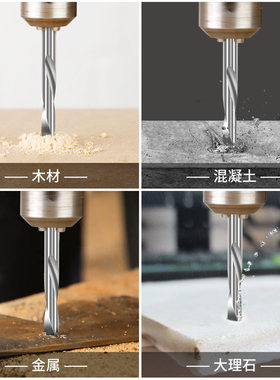 霸王钻头合金钨钢超硬万能工业级混凝土水泥墙用瓷砖打孔三角钻头