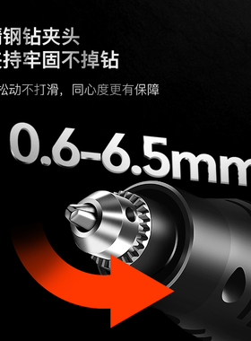 电磨机小型手持雕刻工具电动玉石抛光切割机迷你电钻打磨519