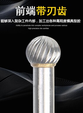 豪力顺硬质合金加长旋转锉 钨钢金属打磨头雕刻头旋转锉刀6mm柄