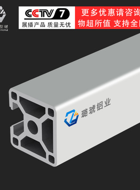 铝型材框架3030欧标国标铝合金工业鱼缸架工作台30&times;30