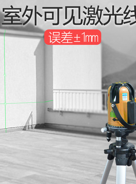 莱赛蓝光3线5线绿光水平仪室外强光激光标线仪红外线强光水准抄平