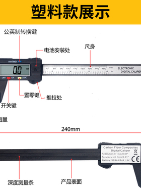 游标卡尺高深度工业级模型雕塑迷你型电子数显珠宝专用家用标带表