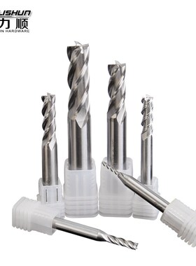 豪力顺白钢立铣刀4刃全磨过中心 HSS-AL含铝高速钢1.0-25MM4F超硬