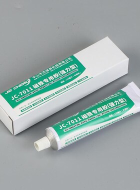ABS粘磁铁软性耐高温胶水半透明亚克力防水粘接密封硅胶