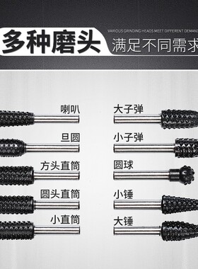 思耐捷木工工具套装电动旋转锉刀头木雕刻刀根雕茶盘打磨电磨铣刀