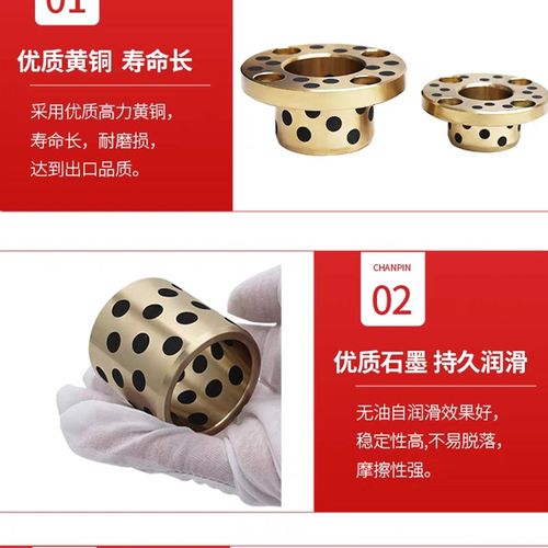 止推型无油衬套MPKZ6 8 10 12 15-10 12 15 20 - 图1