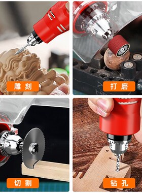 电磨机小型手持打磨机家用打孔磨头切割雕刻工具电动抛光 小电钻