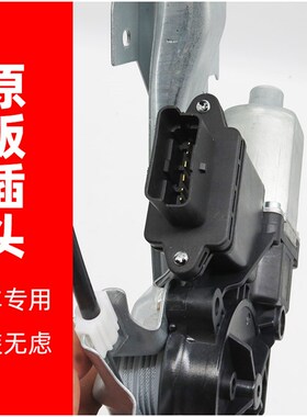 适配标致307世嘉308凯旋408前3008后门508电动玻璃升降器总成支架