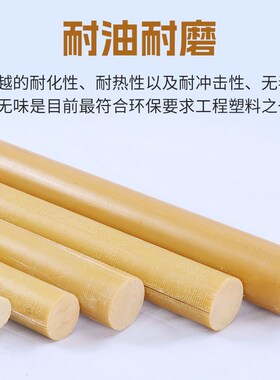 环氧棒 环氧树脂棒纤维棒高强度环氧酚醛玻璃纤维棒实心塑料棒