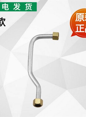 适用华帝灶具配件B0401BX/B0401X/10001铝管B808B内部连接通气管