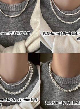 澳白磁吸扣正圆珍珠项链新款叠戴锁骨链轻奢气质饰品