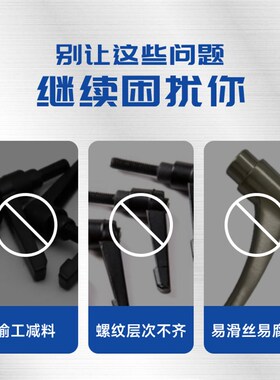 可调位紧定手柄螺丝7字型把手L锁紧扳手拧螺丝可调节旋转m6m8m16