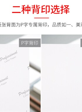 a4a3高光相纸喷墨打印照片纸185克200克230克高光打印相片纸 20张