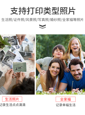喷墨高光相纸6寸180g200G 230克4r高光相片纸喷墨打印照片纸100张