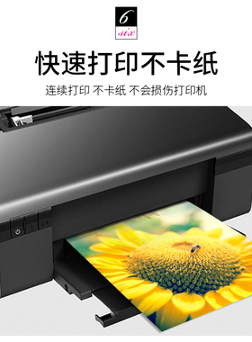 A4铜板纸120g 140g 160g 200g 260g 300g双面高光喷墨铜版纸相纸