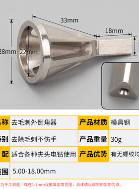 思耐捷三刃倒角刀去毛刺外圆倒角器修边除外刺修边刮刀电到角工具