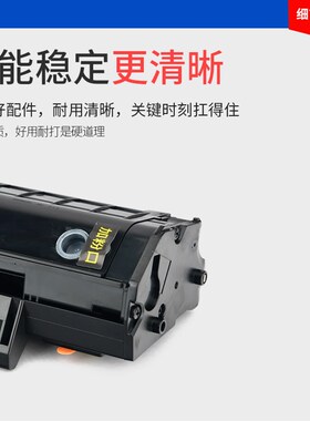 适用奔图m6202nw硒鼓易加粉 奔图p2206nw硒鼓pd213硒鼓PD-213硒鼓