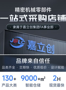 304万向节球头杆端关节轴承气缸鱼眼接头连杆内外螺纹SI6TKSI8SA