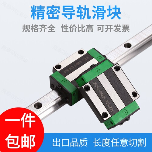 精密国产上银直线导轨滑块HGR/HGH/HGW/15/20/25/30/35/45H/CC/CA - 图3