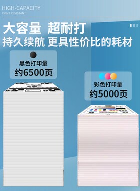 鸿博适用兄弟T425W墨水420 426 220 520 226 920 725 6009 5009 D