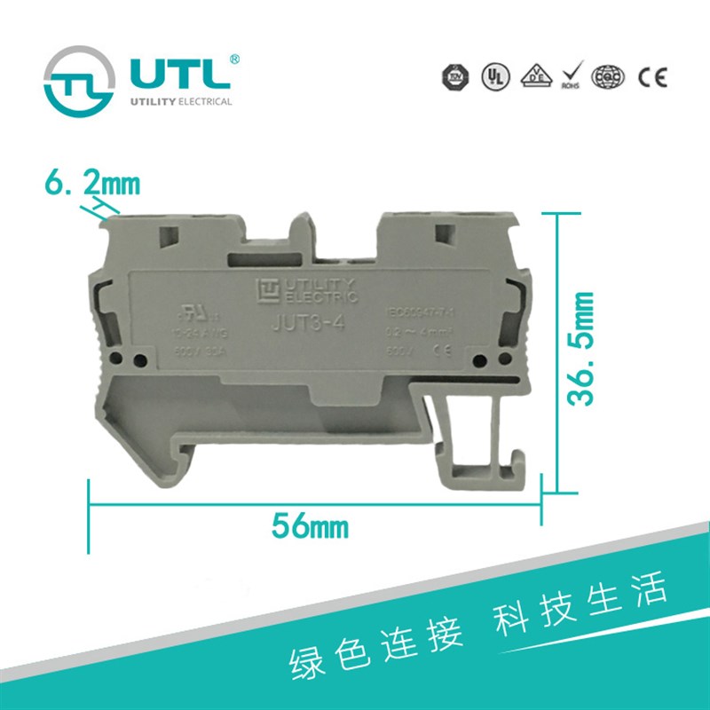 厂家直销尤提乐JUT3-1.5/2.5/4/6轨道式端子铜冲压件弹簧接线端子 - 图1