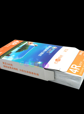 包邮莱雅 莱亚240G 6寸5寸7寸8寸高光相片纸 彩喷喷墨相纸照片纸