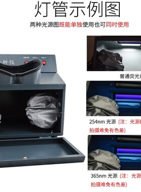 【杭州齐威WFH-203B暗箱式三用紫外分析仪紫外线灯254 365nm