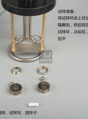 (沥青软化点测定仪HR-2806F/E智能高温热熔胶树脂检测环球法▍