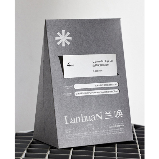 LanhuaN camellia lip essence oil fades lip lines, moisturizes and replenishes skin, improves peeling and firming