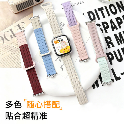 【张婧仪同款】适用华为Fit5手表表带4pro硅胶磁吸手腕带新款FIT4运动星光色腕带透气女款高级watch腕带智能 - 图2
