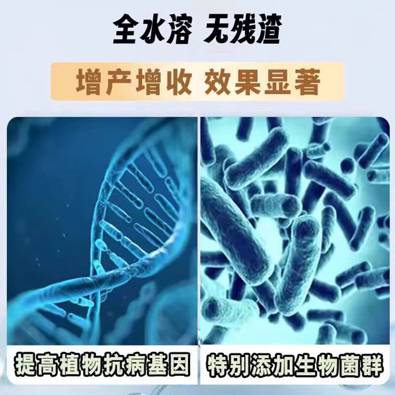 海藻鱼蛋白中微量元素钙镁硼锌铁水溶肥料冲施肥瓜果树苗通用20kg,淘宝优惠券,粉丝福利购,淘宝优惠卷