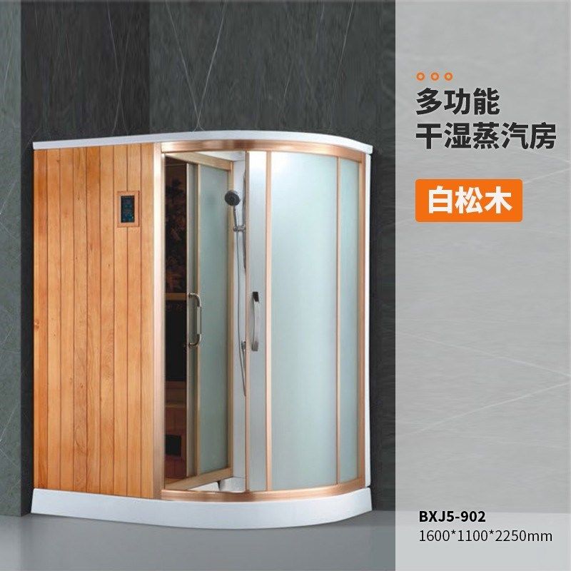 整体淋浴房家用干湿蒸圆角矩形一体桑拿房蒸汽房洗澡房干湿分离浴 - 图1