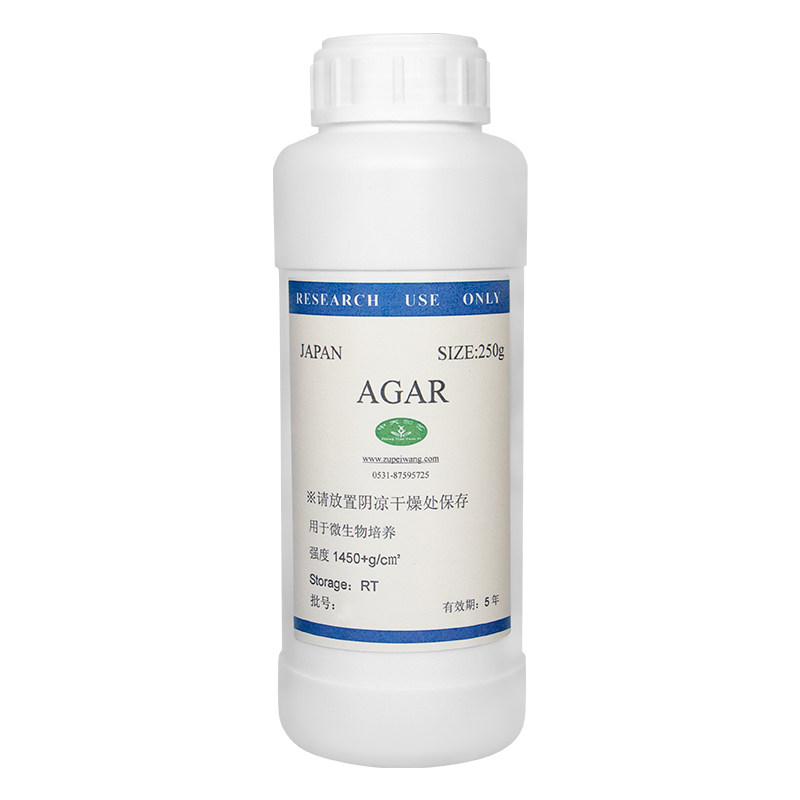 琼脂粉组织实验室试剂组培固体干粉营养剂培养基凝固剂,淘宝优惠券,粉丝福利购,淘宝优惠卷