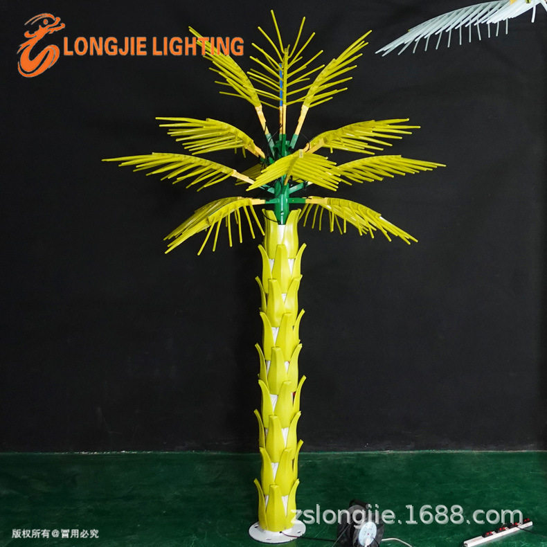 高3米 宽2米16片叶景观树灯椰树灯LED椰子树 16片叶绿色,淘宝优惠券,粉丝福利购,淘宝优惠卷