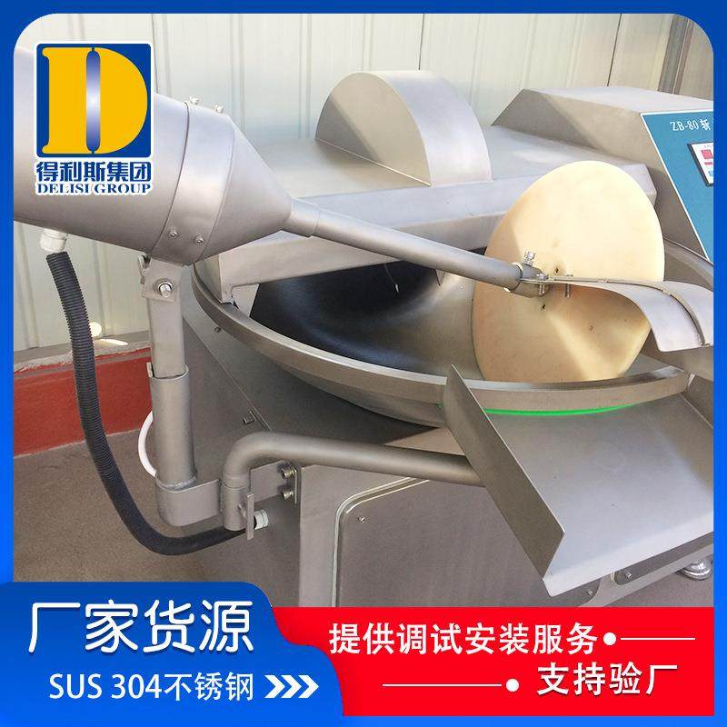 全自动高速辣椒葱花斩拌机 生姜猪肉变频斩拌机 肉馅肉泥斩碎机,淘宝优惠券,粉丝福利购,淘宝优惠卷