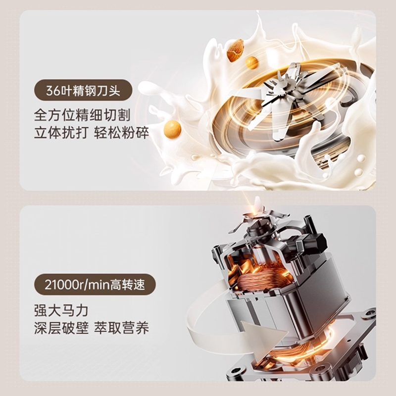 Aux wall breaker machine household small soy milk machine fully automatic bass bass slag-free integrated juicer 2025 new model