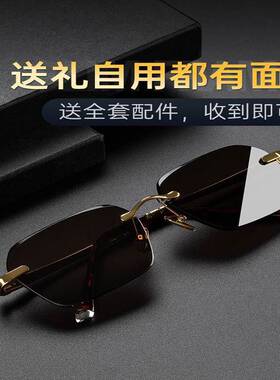 谜粉好物甄选太阳镜天然水晶石眼镜男士高档墨镜中老年清凉护目镜