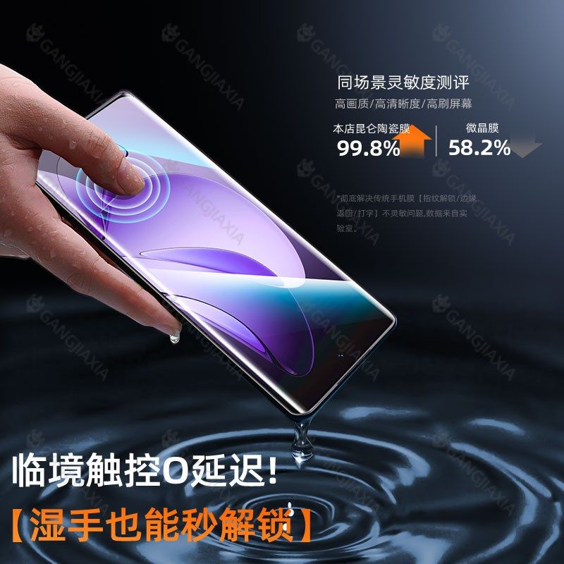 秒贴无尘仓适用oppoReno13Pro钢化膜Reno11Pro手机膜Reon10新款op,淘宝优惠券,粉丝福利购,淘宝优惠卷
