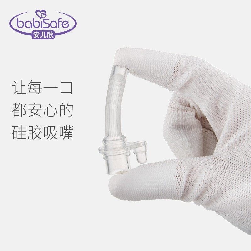 安儿欣 逗趣吸管杯 宝宝学饮杯 防漏防呛儿童水壶婴儿水杯带手柄,淘宝优惠券,粉丝福利购,淘宝优惠卷