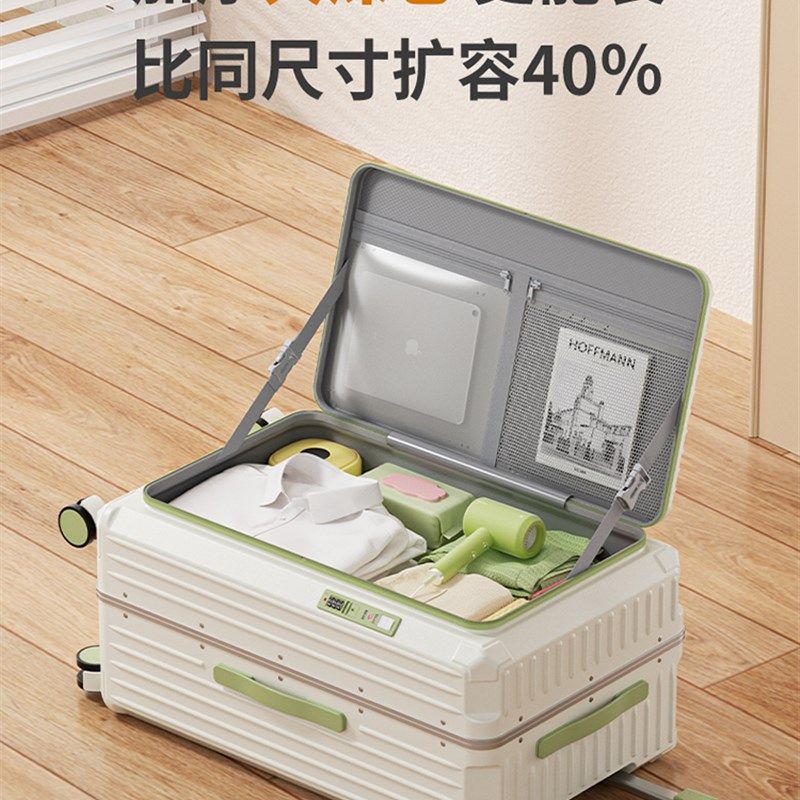 2025新款行李箱侧开盖女大容量加厚铝框旅行箱学生拉杆密码皮箱子,淘宝优惠券,粉丝福利购,淘宝优惠卷