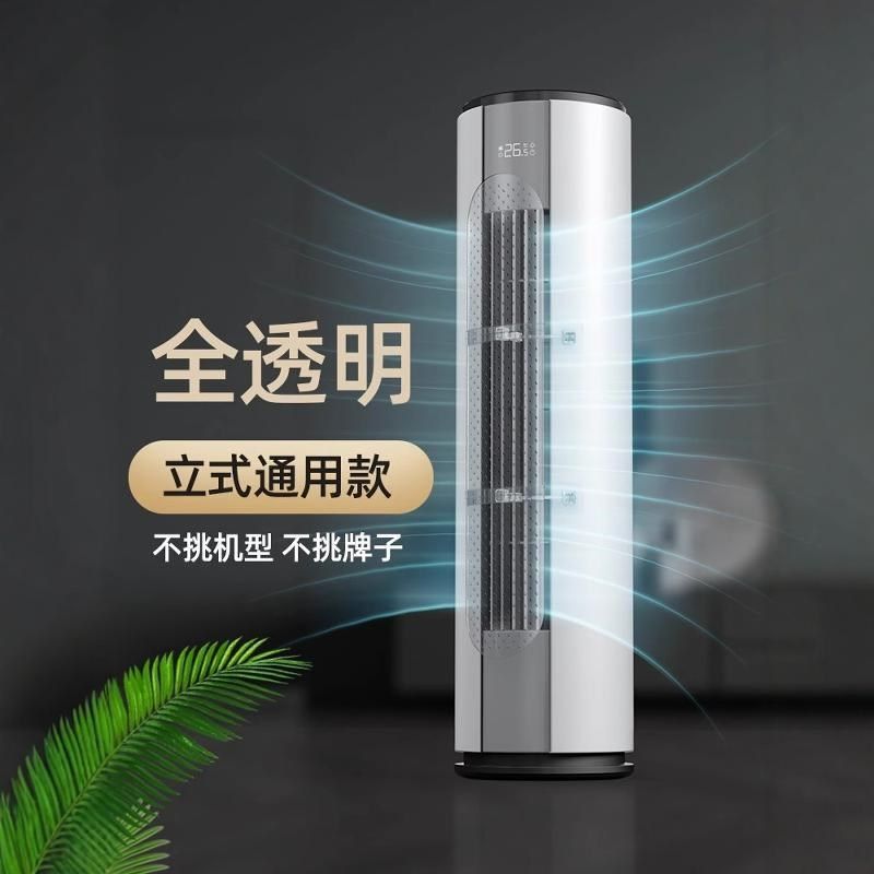 柜式圆柱立式空调挡风板遮风板防直吹出风口柜机挡板防风导风板罩,淘宝优惠券,粉丝福利购,淘宝优惠卷