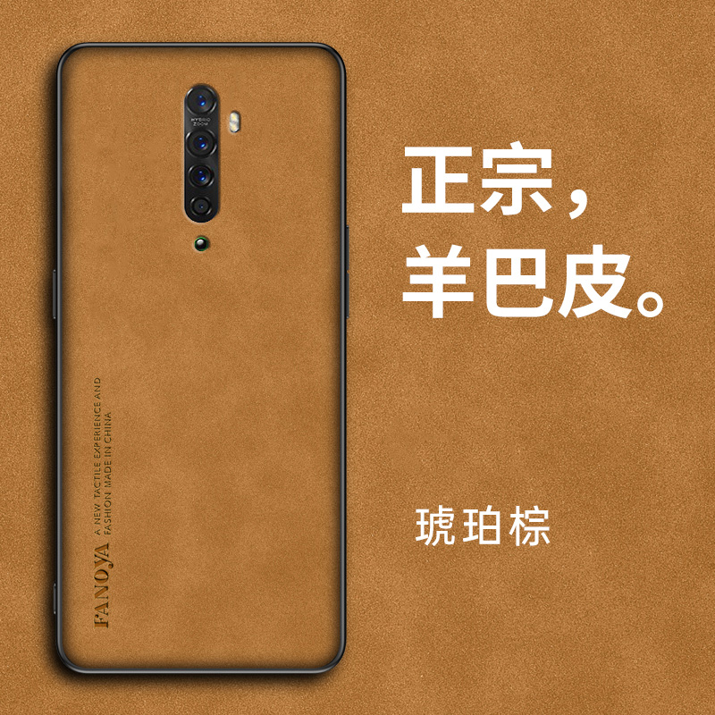 opporeno2手机壳reno2z羊巴皮保护oppo硅胶套opopreno全包防摔opporeon软硬壳0pp0男女oppreon外壳磨砂超薄 - 图3